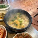 효원로249번길 | 수원 인계동 '돼지들의 이야기' 생삼겹살 &amp; 차돌박이 내돈내산 후기