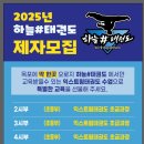 하늘샾