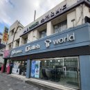 삼성PC | 천국 황금점)대구 지산동 황금네거리 휴대폰 판매 추천 갤럭시S23울트라 구입 후기(아이폰 수리 전문점)