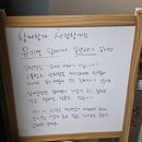 함께할개 사랑할개 이미지