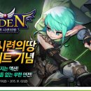 에덴보석 - 충주시 중앙로 21 | 에덴보석