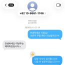美 참치·초밥 | 제주도민맛집 | 초밥맛집 집아페, 제주공항근처 전농로 웨이팅 예약 내돈내산 솔직후기