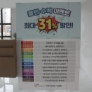 수지본내과의원 이미지