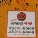 구리보배곱창