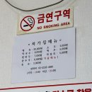 처가집식당 이미지