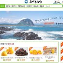 은지농수산