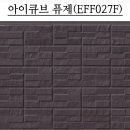 영진목재 이미지