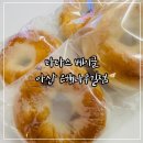 타타스베이글은행나무길점 | [천안베이글]타타스베이글 아산은행나무길점