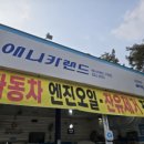 애니카랜드 구암점 이미지