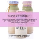 새옷만들기 이미지