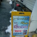 착한벌교꼬막집