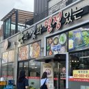 일품육쌈 이미지