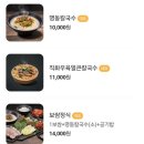 변동춘명동칼국수 이미지