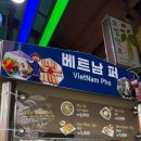 25.03.15-03.16 사원즈 전주