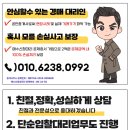 동재오피스텔 이미지