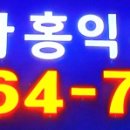 천리포공인중개사사무소 이미지