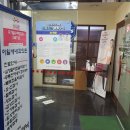 이일세내과의원 네이버블로그