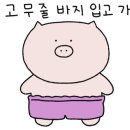 보배쭈꾸미 구서점 이미지