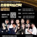 새길입시학원