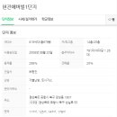 와이엘케이영재학원