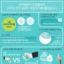 (주)아이템베이 이미지