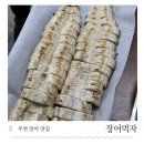 범안로8번길 이미지