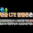 지인텔레콤 네이버블로그