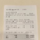 아이스박스수원 | 투썸 말차 아이스박스 케이크 메뉴 솔직 후기 쌉싸름+달콤 완벽 밸런스!