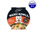 pet152너9205 | 기호성 좋은 강아지 습식사료 추천 - 시저 웜볼, 홀썸볼, 심플리