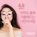 청담라인의원 이미지