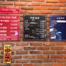 누룽지통닭구이강릉점