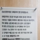 강남신광한의원 이미지