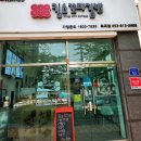 킹스꼬마김밥경산옥곡점