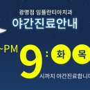 광명치과기공소 이미지