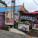 대룡시장 이미지