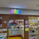 햇살마트 | 롯데마트 송파점 문화센터 햇살아이 오감나무 2~5개월 베이비마사지 후기