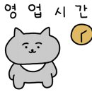 청자다방문촌점
