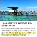 SJ헬스케어 | 필리핀 가족 어학연수, 가족 영어캠프 준비, 비용,가격,꼼꼼하게 정리(겨울,여름방학)