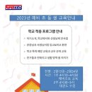 덕성슈퍼 이미지