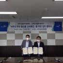 파주시농업기술센터 이미지