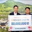 아진산업㈜ 이미지