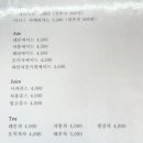 영스베이커리