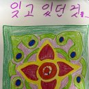 건양대학교 상담대학원 이미지