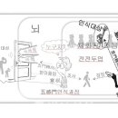 [붓다와 뇌과학]38. 문득 떠오르는 생각 - 의문인식 / 문일수 교수 이미지