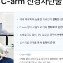 광주본튼튼365의원 이미지