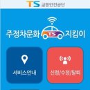 신진자동차서비스 이미지