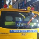 아소비옥련센터학원
