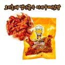 오리오리총재 이미지