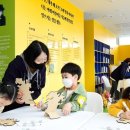 방정환교육지원센터 이미지