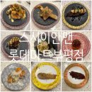 마리앤케이크 | [인천 부평] 가성비 좋은 부평 회전초밥 맛집 &#34;스시이안앤&#34; 롯데마트부평점 내돈내산 후기!